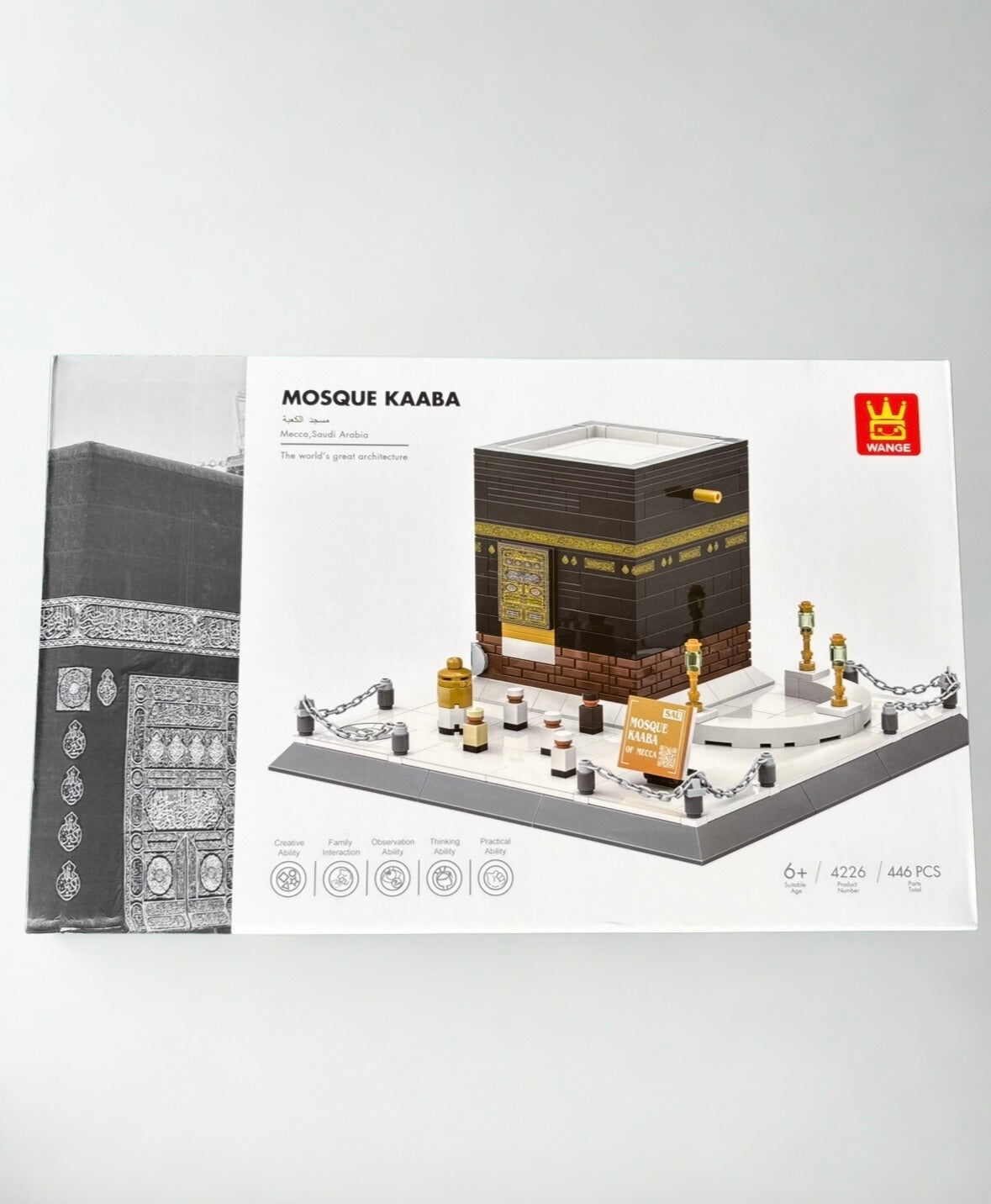 Maquette Kaaba 🕋 – Kit de construction décoratif (446 pièces)