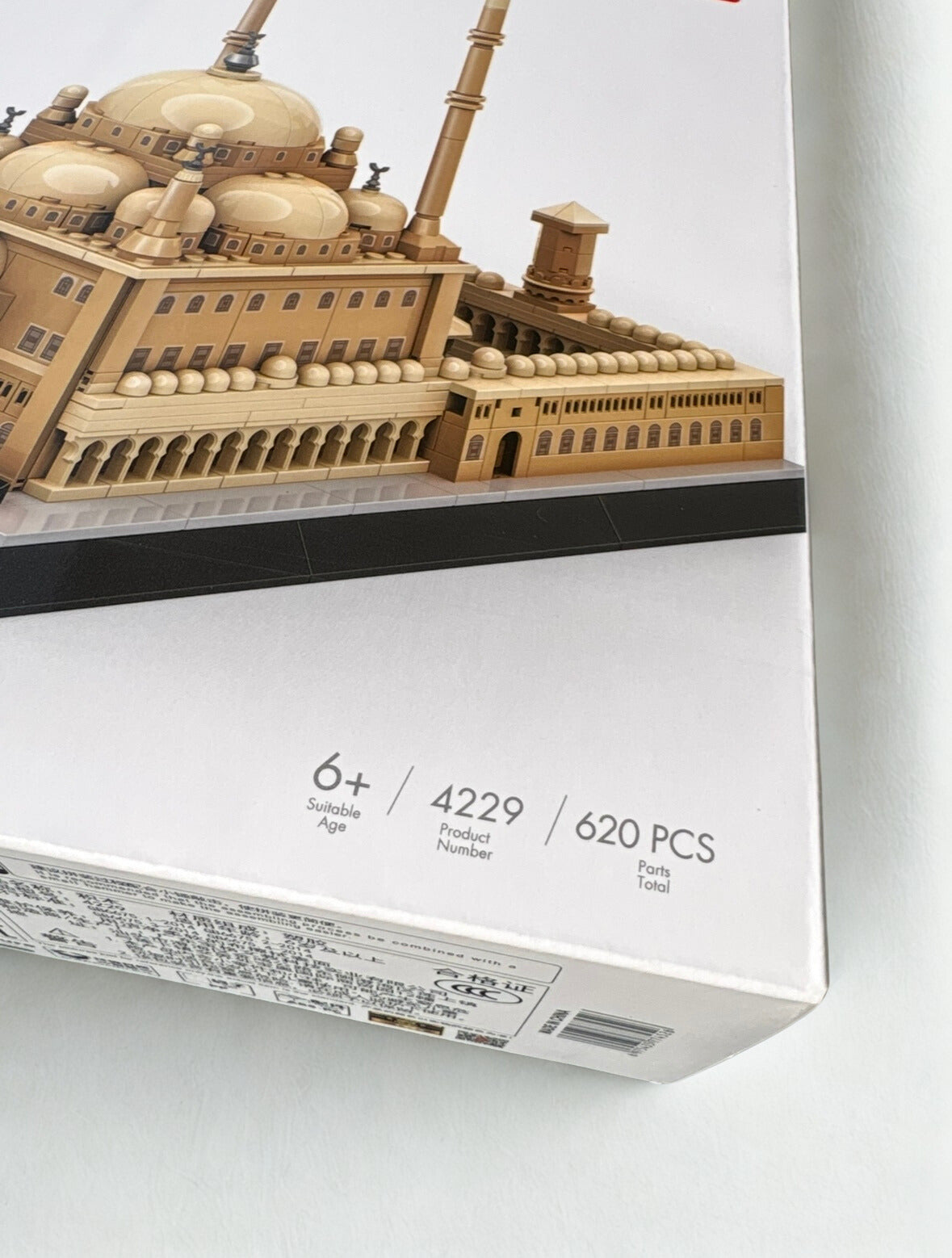 Maquette Mosquée Mohammad Ali 🕌 – Kit de construction décoratif (620 pièces)