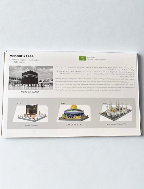 Maquette Kaaba 🕋 – Kit de construction décoratif (446 pièces)