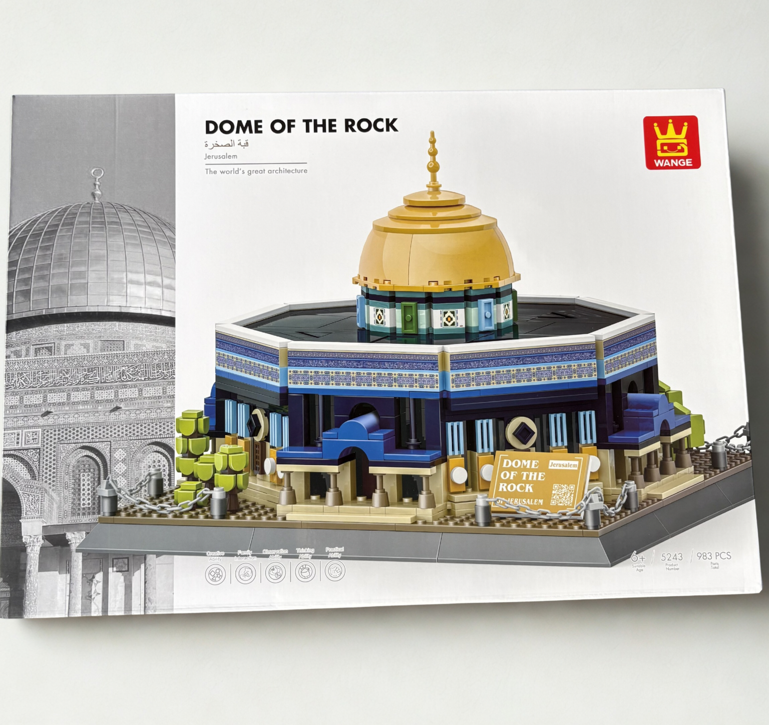 Maquette Dôme du Rocher 🕌 – Kit de construction décoratif (983 pièces)