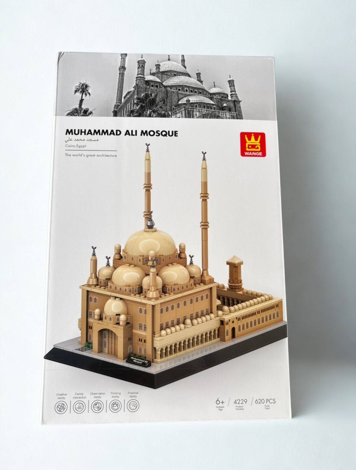 Maquette Mosquée Mohammad Ali 🕌 – Kit de construction décoratif (620 pièces)