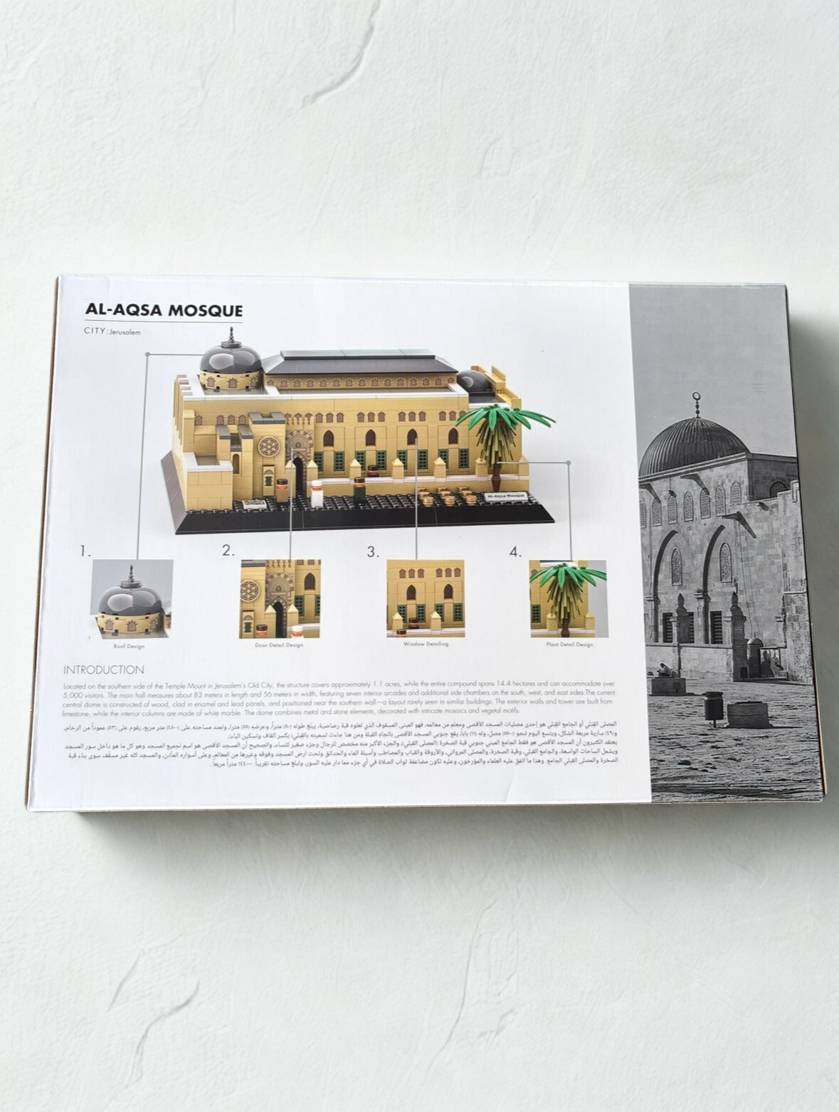 Maquette Mosquée Al-Aqsa 🕌 – Kit de construction décoratif (768 pièces)