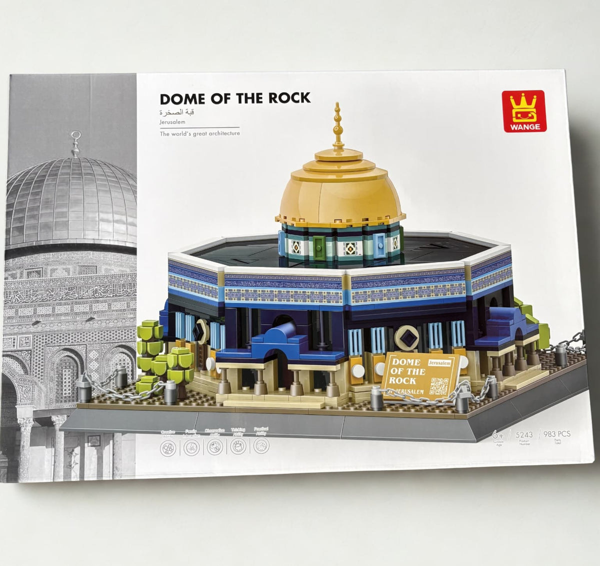 Maquette Dôme du Rocher 🕌 – Kit de construction décoratif (983 pièces)