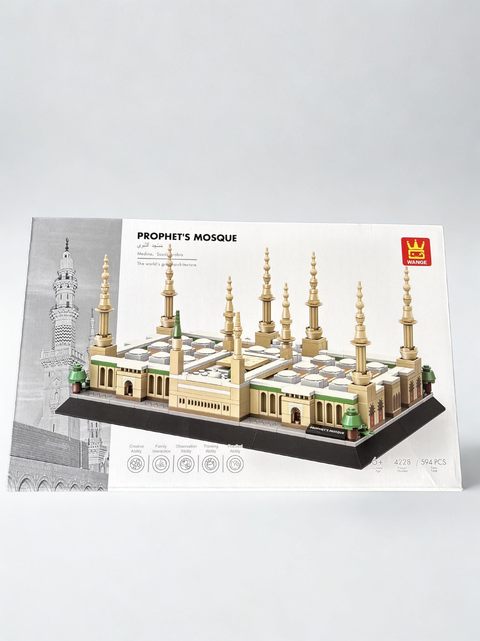 Maquette Mosquée du Prophète Mohamed ﷺ 🕌 – Kit de construction décoratif (594 pièces)